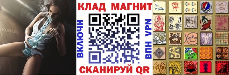 Как найти закладки Долгопрудный Галлюциногенные грибы  Лсд 25  МДМА  Гашиш  Меф  Кокаин  АМФ  МАРИХУАНА 