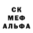 МЕТАМФЕТАМИН кристалл Mark Mironov