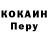 Кокаин 97% Realeey Mee