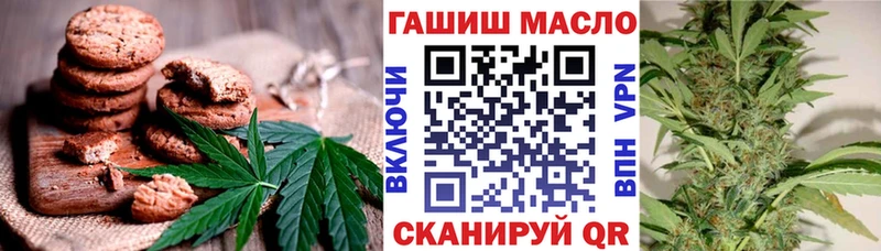 где купить Долгопрудный Еда ТГК марихуана