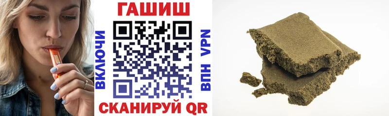 Гашиш hashish  Долгопрудный 