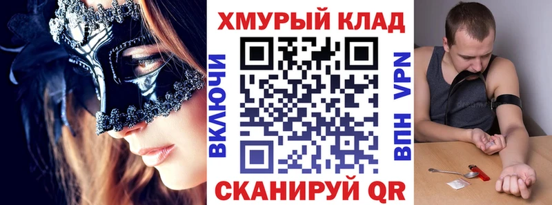 Героин белый  где продают   мега ссылка  Долгопрудный 