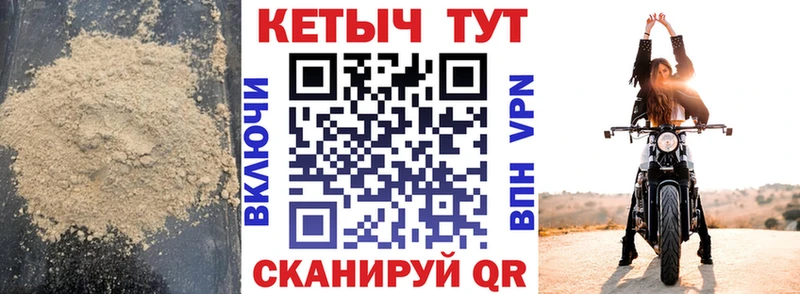 КЕТАМИН VHQ  купить наркотики сайты  Долгопрудный 