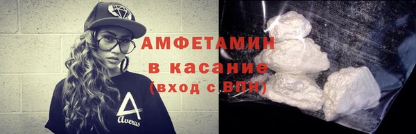 молекула духа Армянск