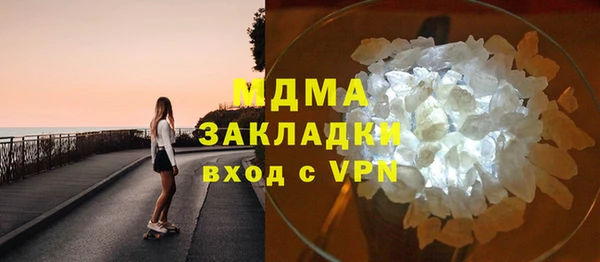 молекула духа Армянск