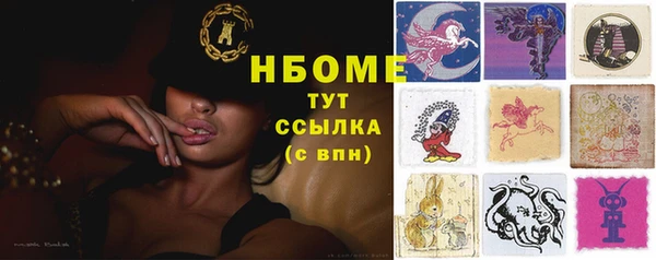 молекула духа Армянск