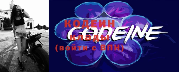 молекула духа Армянск