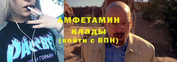 прущий лед Аркадак