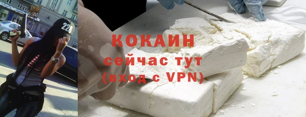 прущий лед Аркадак