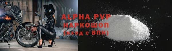прущий лед Аркадак
