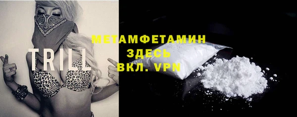 молекула духа Армянск