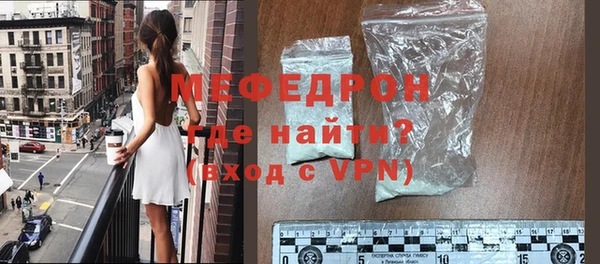 прущий лед Аркадак