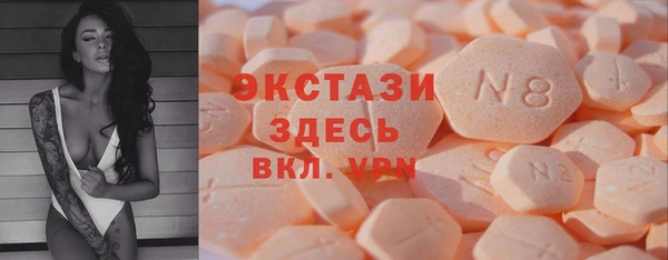прущий лед Аркадак
