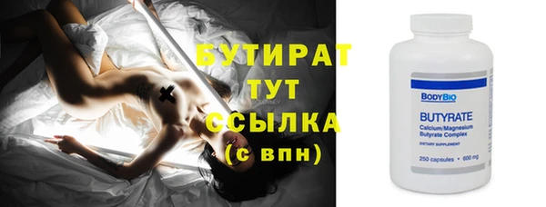 прущий лед Аркадак