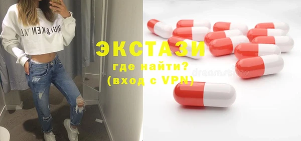 молекула духа Армянск