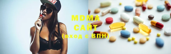 молекула духа Армянск