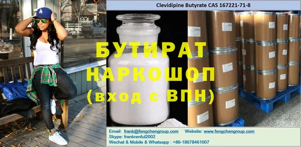 молекула духа Армянск