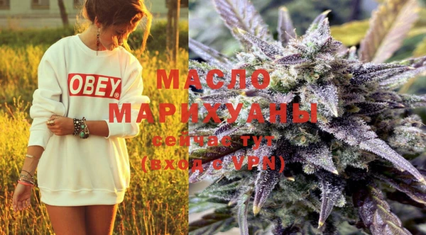 молекула духа Армянск