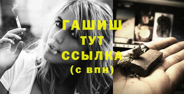 прущий лед Аркадак