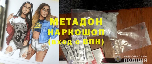 молекула духа Армянск