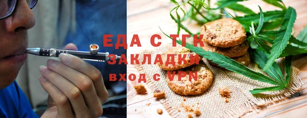 прущий лед Аркадак
