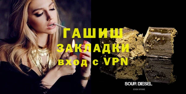 молекула духа Армянск