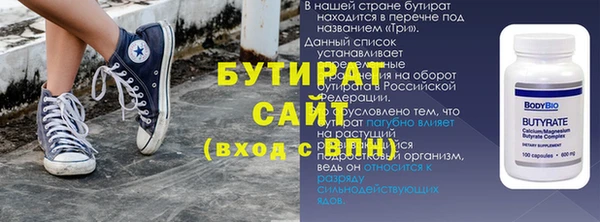 прущий лед Аркадак