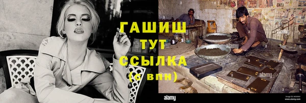молекула духа Армянск