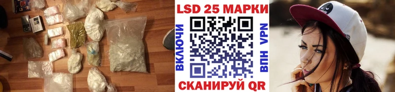 LSD-25 экстази ecstasy  закладка  Долгопрудный 