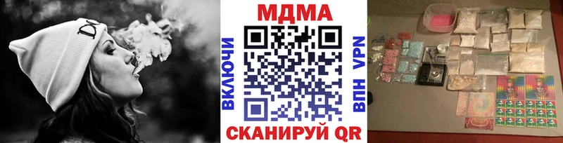 МДМА crystal  Долгопрудный 
