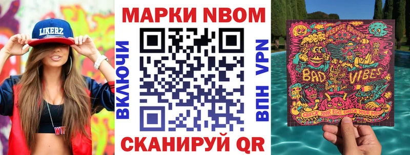 hydra зеркало Долгопрудный Наркотические марки 1,5мг закладки