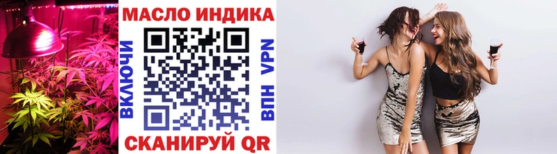 ТГК жижа  Долгопрудный 